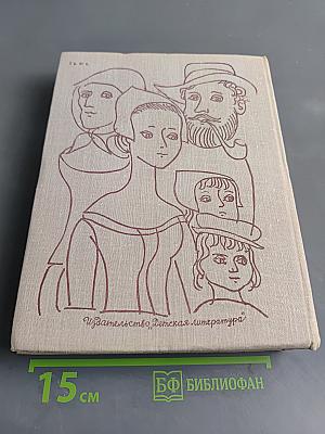 Волшебные сказки