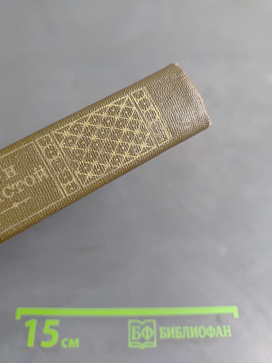 Повести и рассказы. Том двенадцатый. 1885-1902