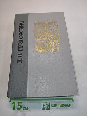 Избранное