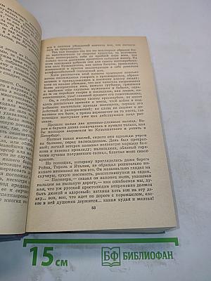 Избранное