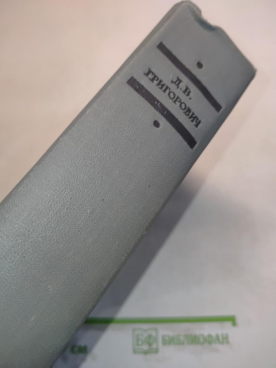 Избранное