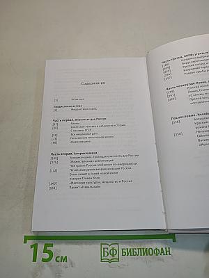 Обыкновенное мещанство. Сборник статей и очерков