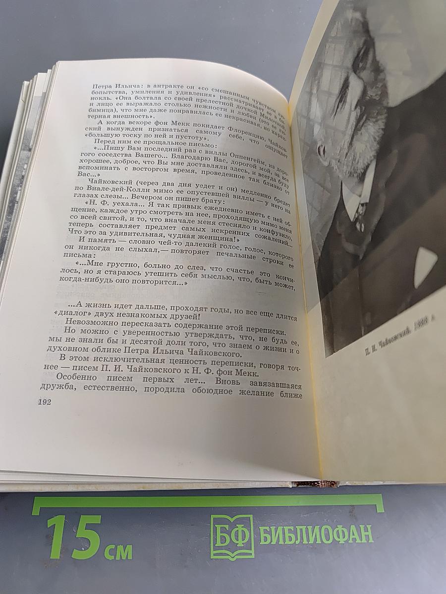 Дом в Клину