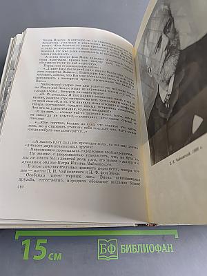 Дом в Клину