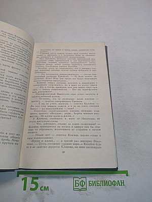 Твои сыновья