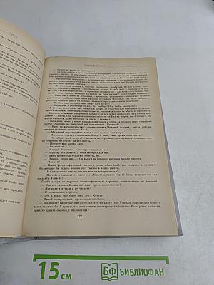 Литература русского зарубежья. Том 2