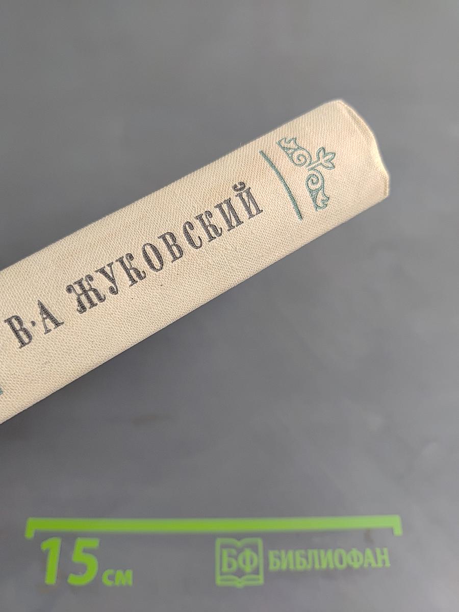 Избранное