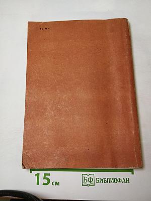 Справочник по пульмонологии