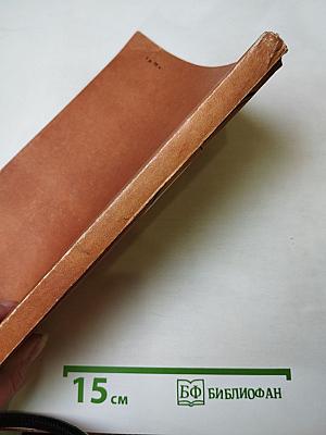 Справочник по пульмонологии