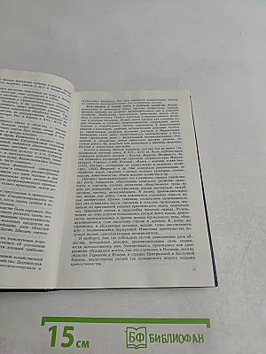 История средних веков. Часть 2