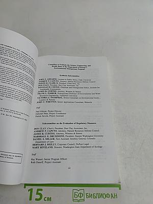Improving the Environment: An Evaluation of DOE's Environmental Management Program