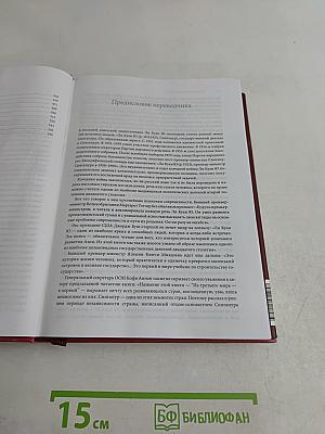 Из третьего мира — в первый. История Сингапура (1965–2000)