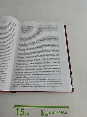 Из третьего мира — в первый. История Сингапура (1965–2000)