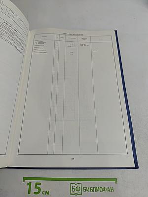 Directory of Nuclear Reactors, Vol. X: Power and Research Reactors