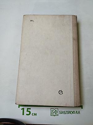 Было. Записки поэта