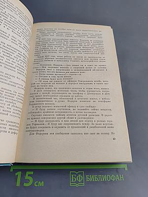 Русские оружейники