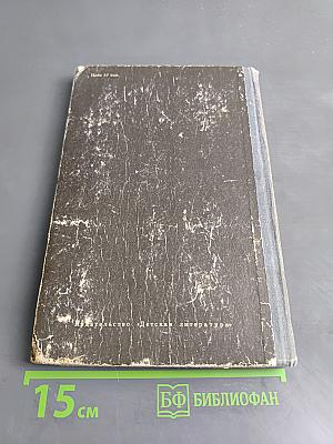 Крестьянский сын