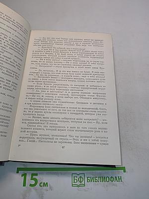 Испанская повесть XIX века