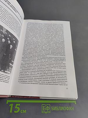 100 лет на службе измерений и качества