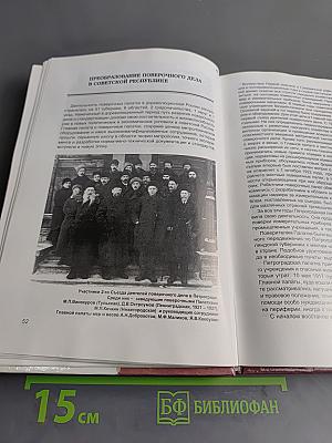100 лет на службе измерений и качества