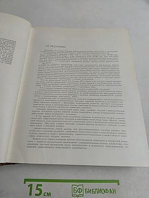 Большая Советская Энциклопедия. Том 2. А — Ангола