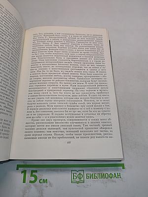 Повести. Пьесы. Мертвые души