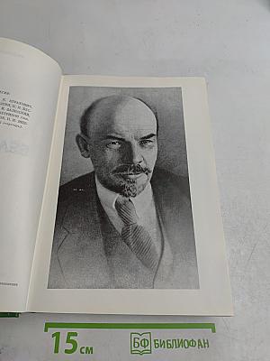 Академия наук Белорусской ССР
