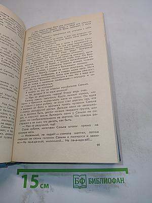 Последний поклон