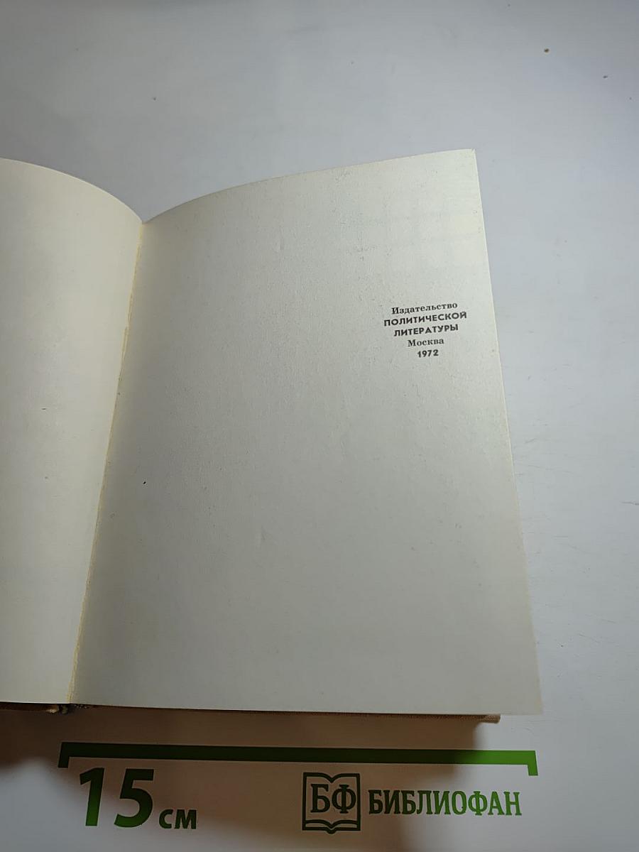 Книга о счастливом человеке