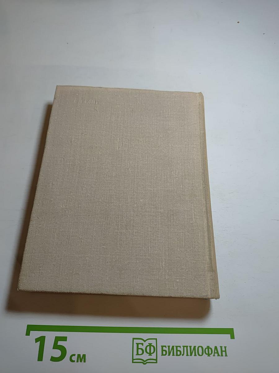 Книга о счастливом человеке