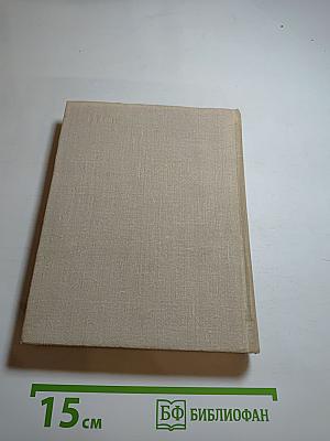 Книга о счастливом человеке