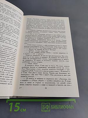 Освобождение Толстого. Воспоминания. Дневники. Статьи. Том шестой