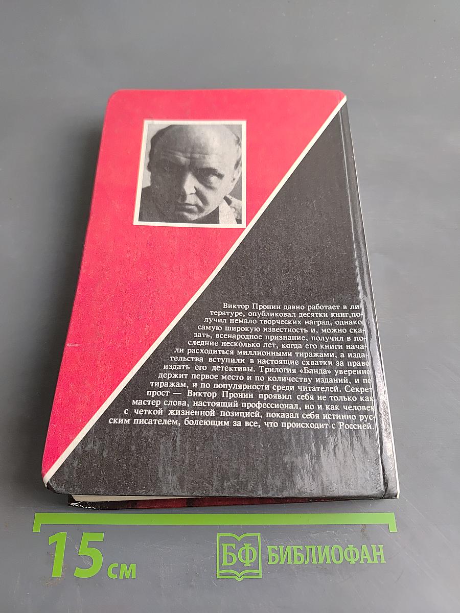 Кинжал для левой руки