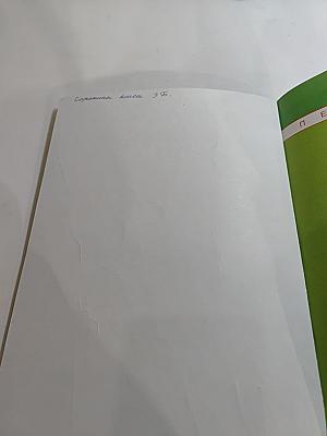 Окружающий мир 3 класс. Часть вторая