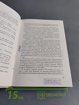 Города нашего детства