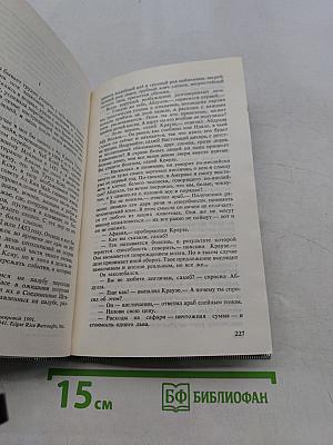Тарзан и люди-муравьи. Приключения в недрах земли. Тарзан и потерпевшие кораблекрушение. Тарзан и убийство в джунглях