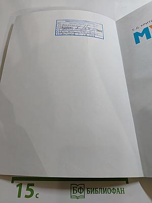 Музыка 1 класс