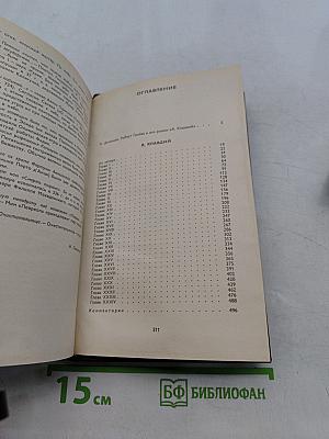 Я, Клавдий