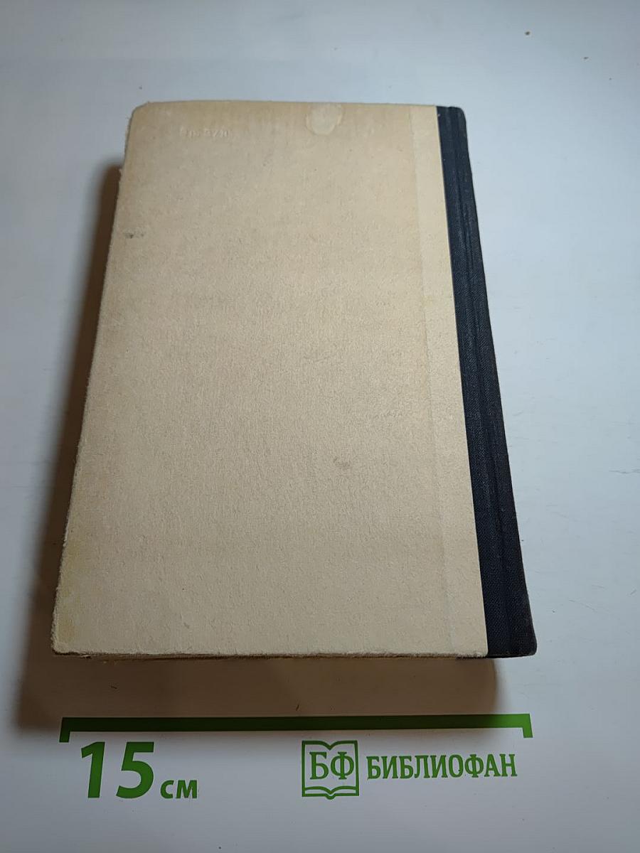 Роберт Льюис Стивенсон. Остров сокровищ и другие произведения