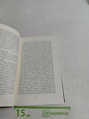 Повести и рассказы