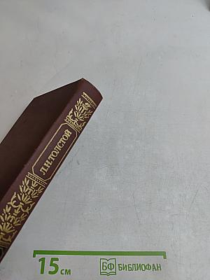 Повести и рассказы