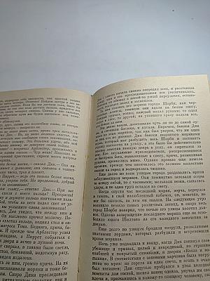 Роберт Льюис Стивенсон. Остров сокровищ и другие произведения