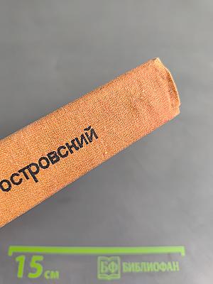 Письма. Том 3