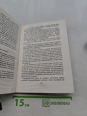Каркаджу
