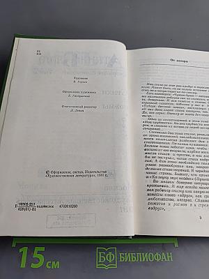 Агния Барто. Собрание сочинений. Том 2. Стихи и поэмы
