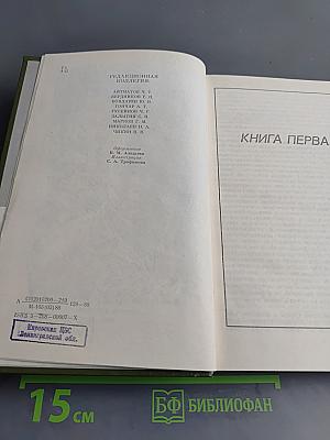 Ивушка неплакучая