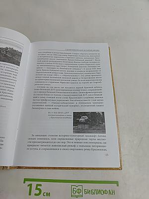 Сборник статей "Нарвская застава"