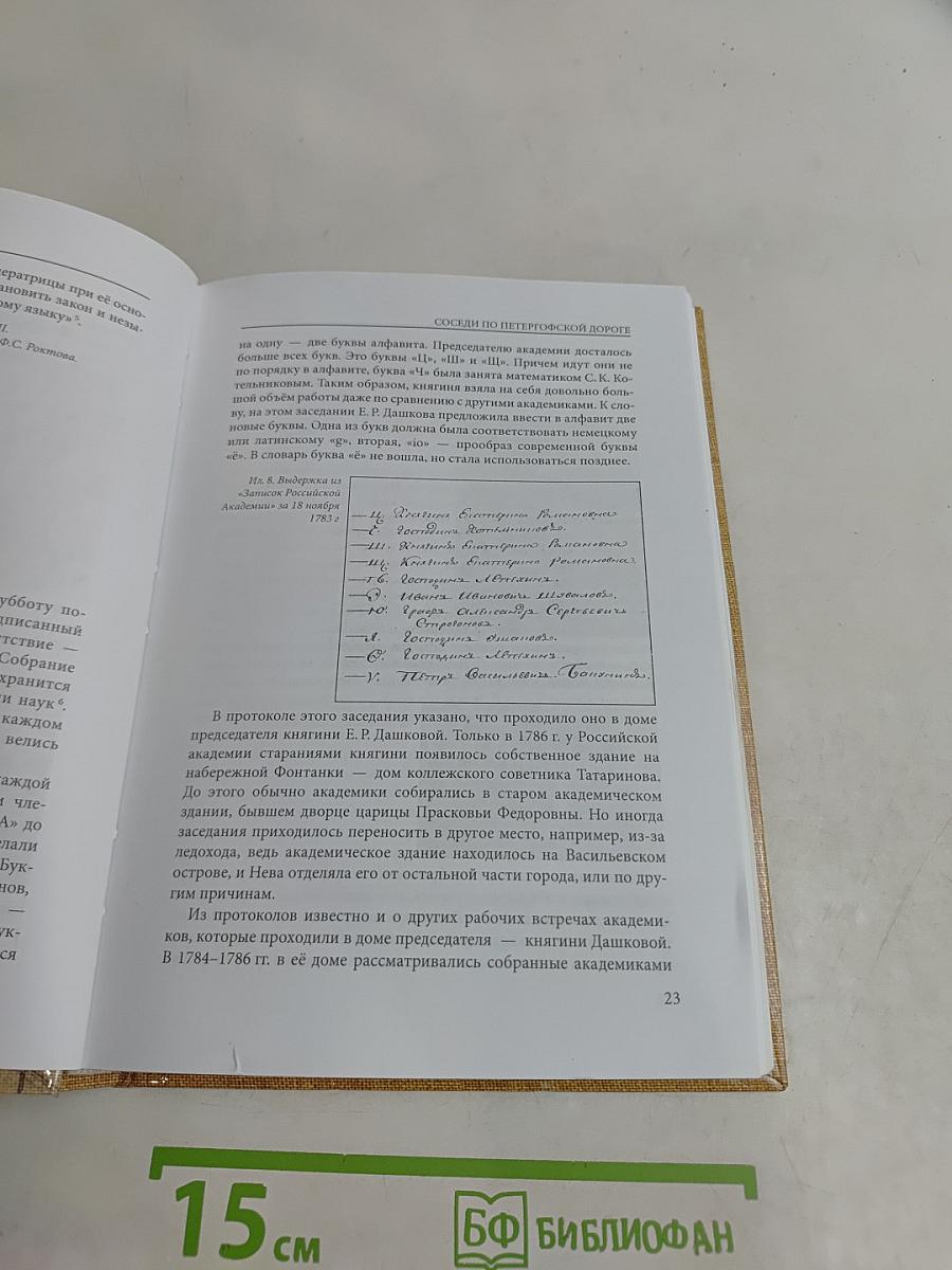 Сборник статей "Нарвская застава"