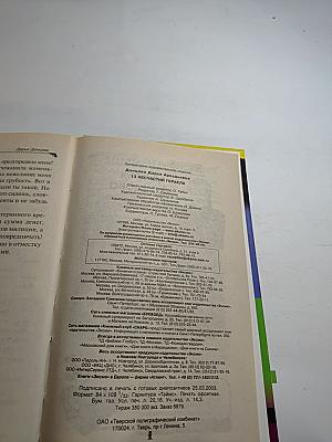 13 несчастий Геракла