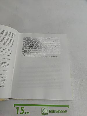 Избранные статьи о русской живописи